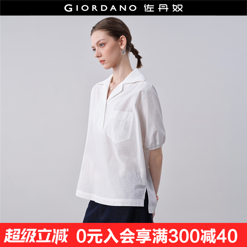 Giordano/佐丹奴宽松中袖衬衫
