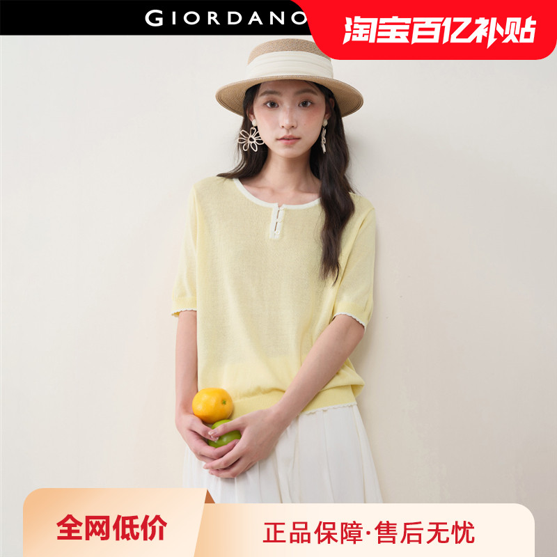 Giordano圆领套头针织衫拼色图片