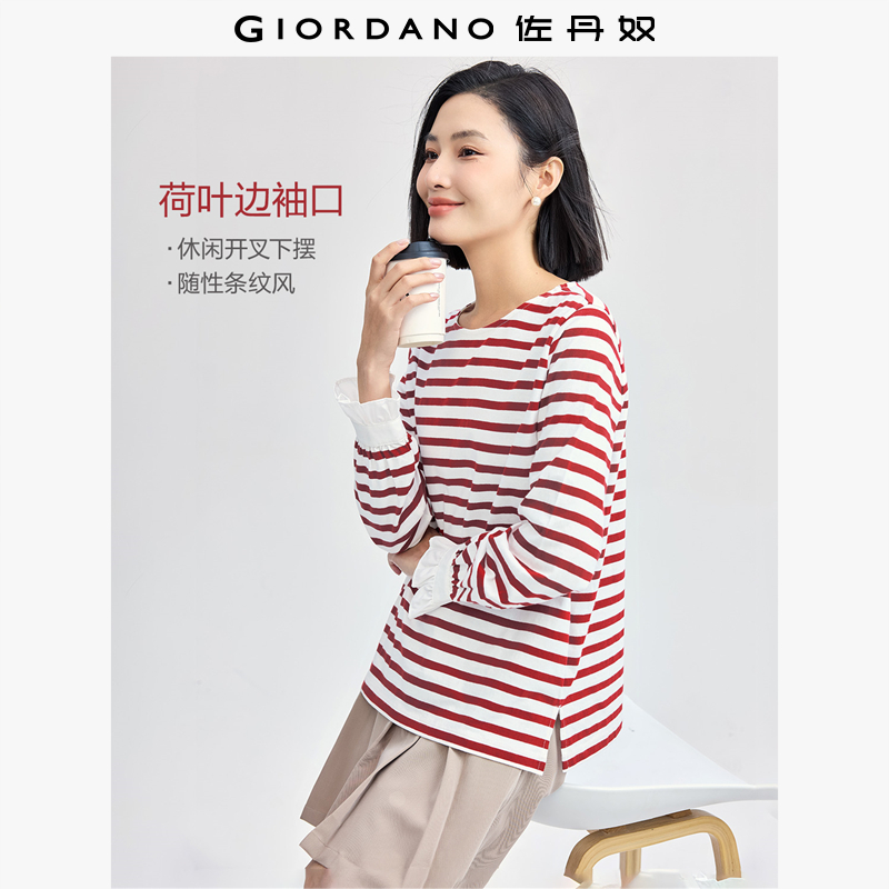 Giordano/佐丹奴长袖荷叶边T恤