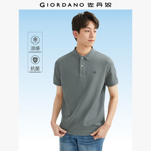 佐丹奴夏季冰氧酷刺绣POLO衫