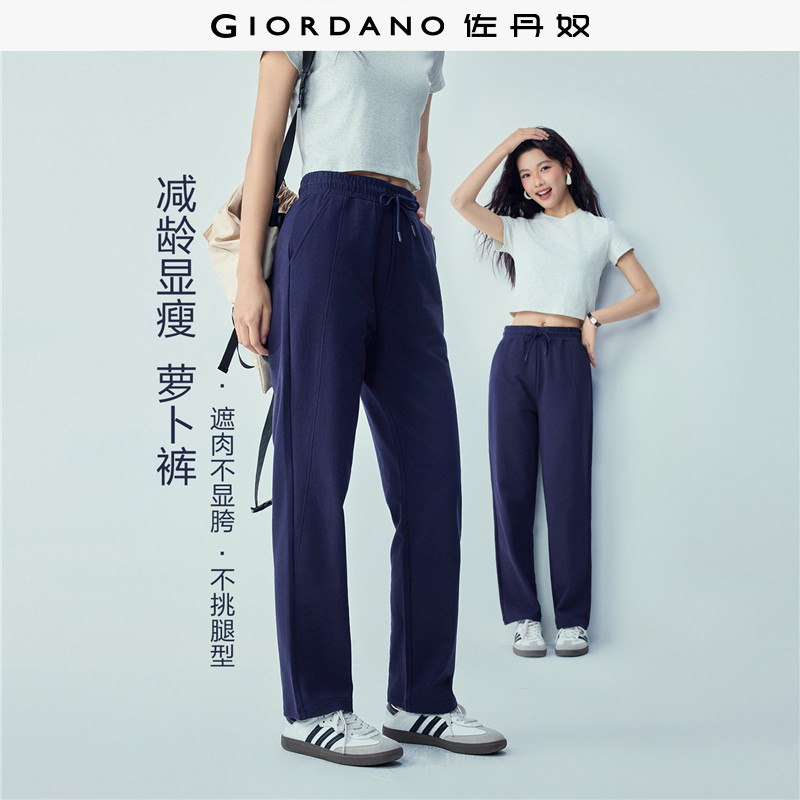 Giordano松紧腰长裤抽绳卫裤图片