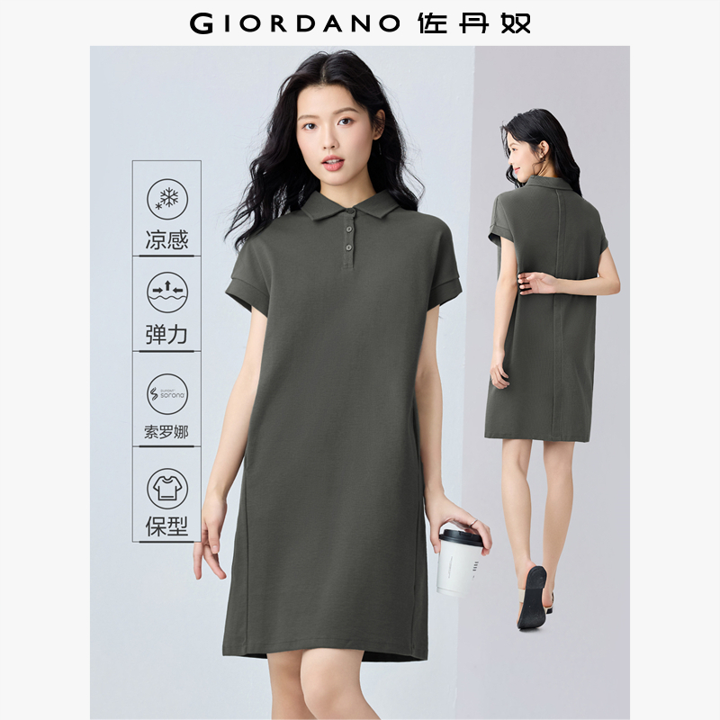 GiordanoPOLO裙凉感连衣裙