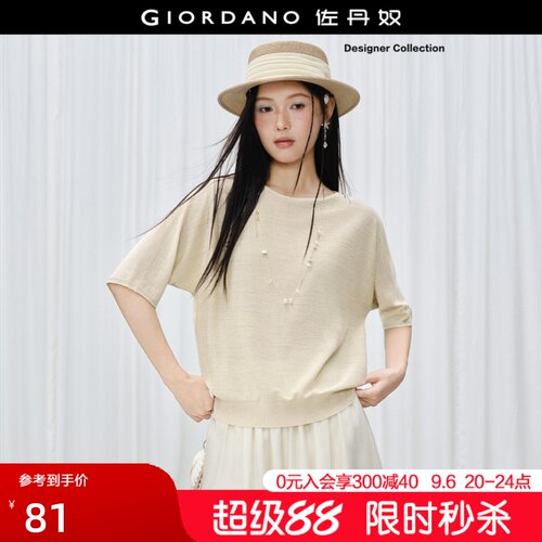佐丹奴圆领套头针织衫金丝珠片