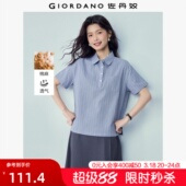 女短袖 棉麻宽松半开筒条纹衬衫 13346236 新款 佐丹奴亚麻衬衣女夏季