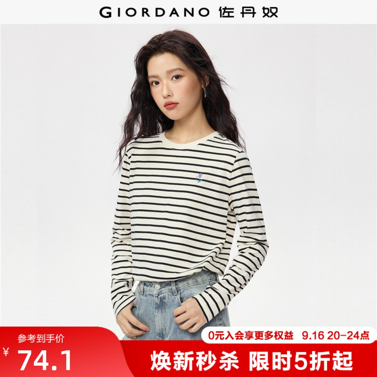 Giordano长袖条纹刺绣T恤图片