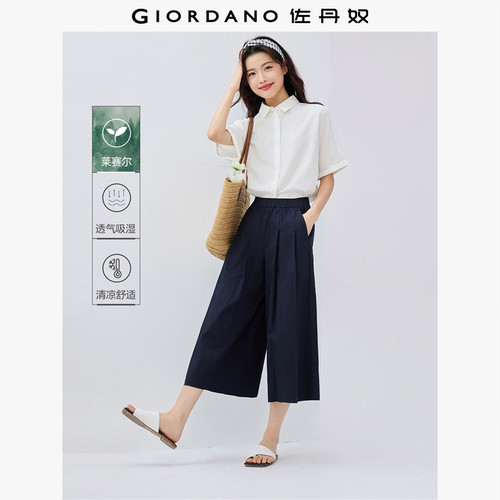 Giordano九分裤裙裤压褶休闲裤