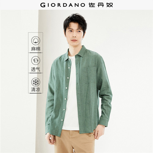 Giordano口袋长袖麻棉衬衫