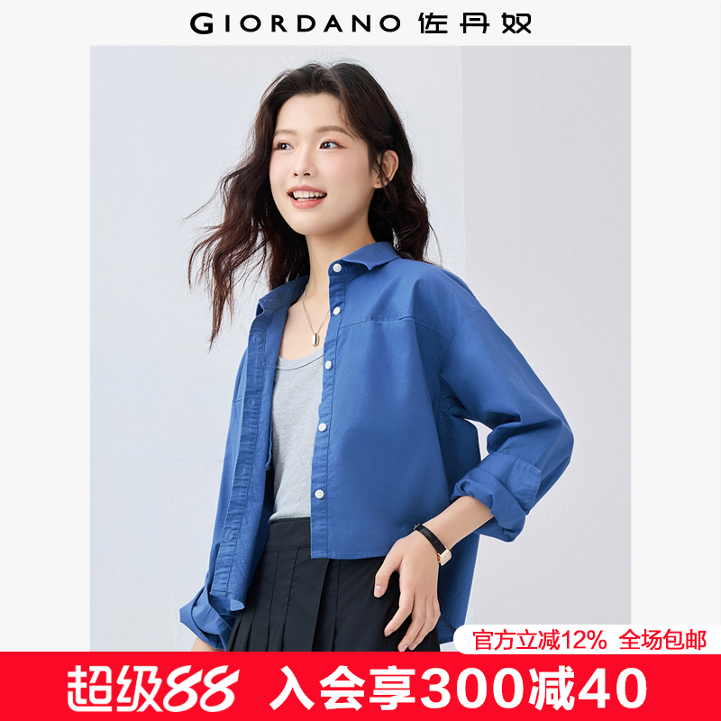 Giordano长袖莱卡棉口袋衬衫