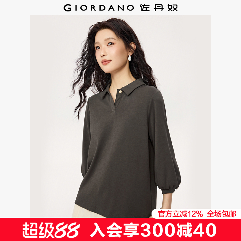 Giordano/佐丹奴七分袖纽扣POLO