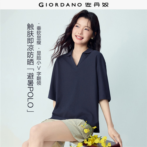 Giordano短袖凉感防晒POLO