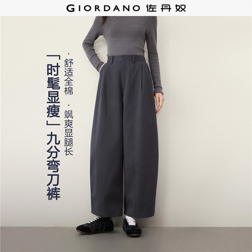 半松紧腰Giordano长裤弯刀裤