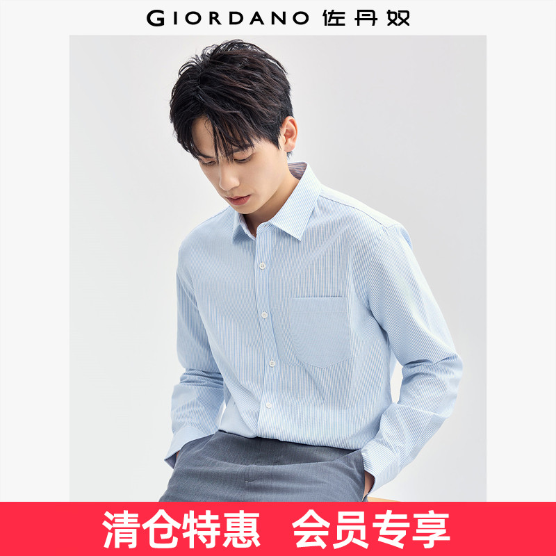 佐丹奴衬衫外套男新款通勤商务正装拼接口袋长袖条纹衬衣18044629,男装,衬衫,淘宝优惠券,粉丝福利购,淘宝优惠卷