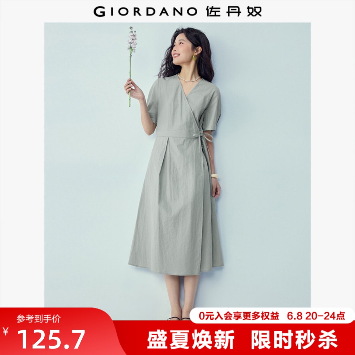 佐丹奴亚麻裙子女装夏季新款棉麻搭片绑带V领短袖连衣裙05466328