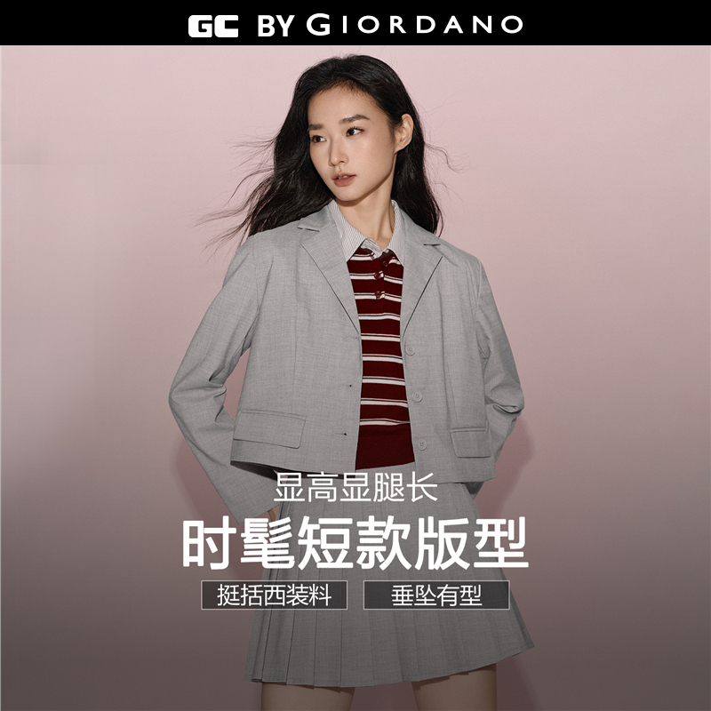 GC梭织印花西装外套短款