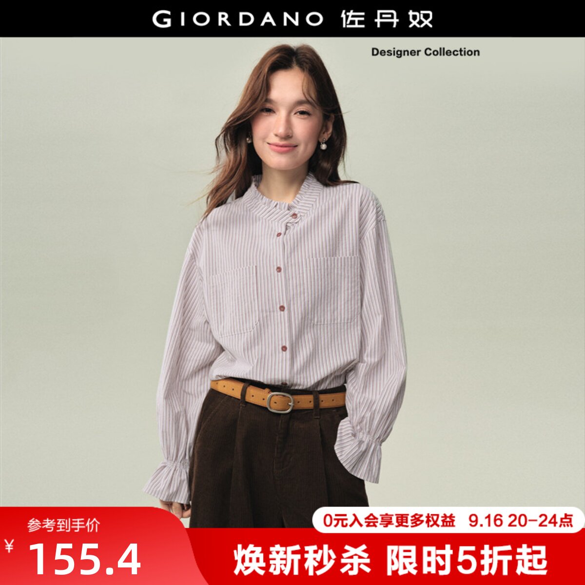 佐丹奴长袖条纹衬衫花边小立领图片