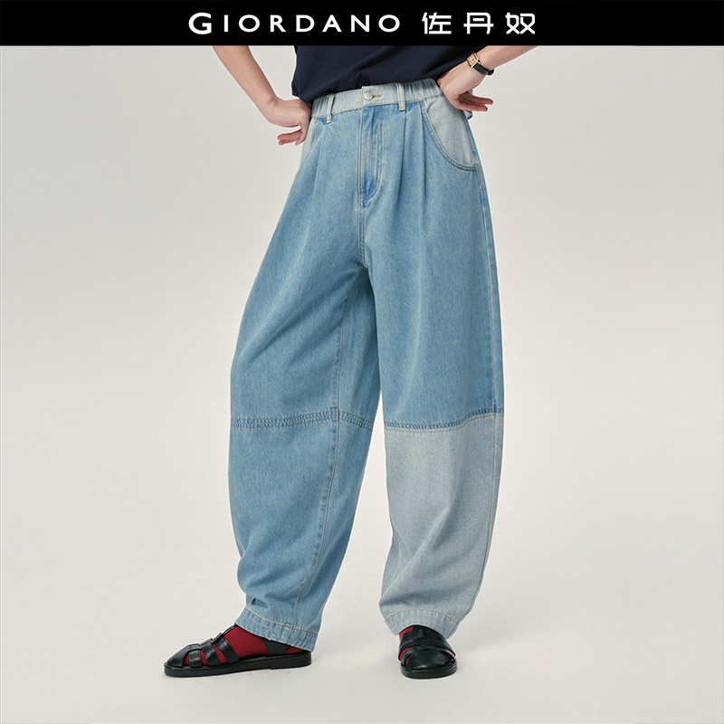 Giordano萝卜裤长裤拼接牛仔裤