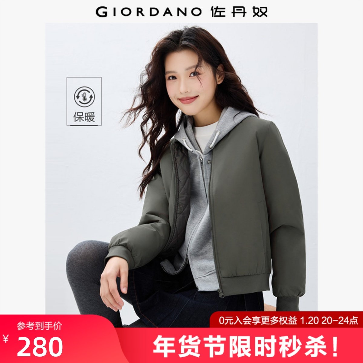 佐丹奴棒球服女新款保暖棒球领棉衣甜酷飞行员夹克外套女13372829,女装/女士精品,棉衣/棉服,淘宝优惠券,粉丝福利购,淘宝优惠卷