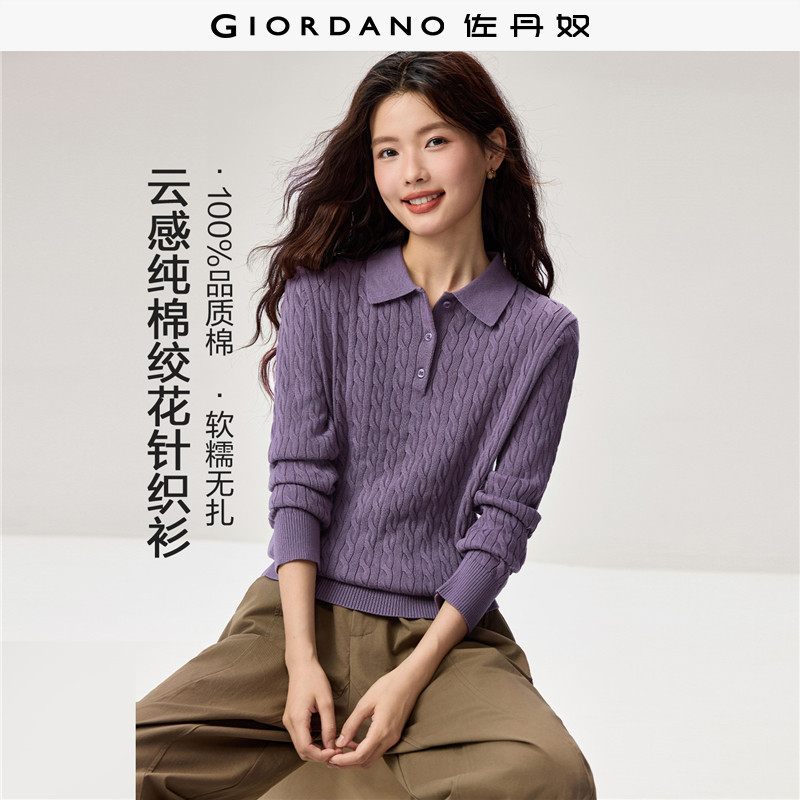 佐丹奴针织衫女2026秋冬新款复古风纯棉绞花POLO领毛衣女13356663