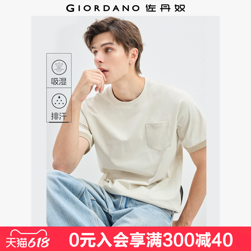 ڲ07 ǳ M GiordanoTʪź42Ԫ