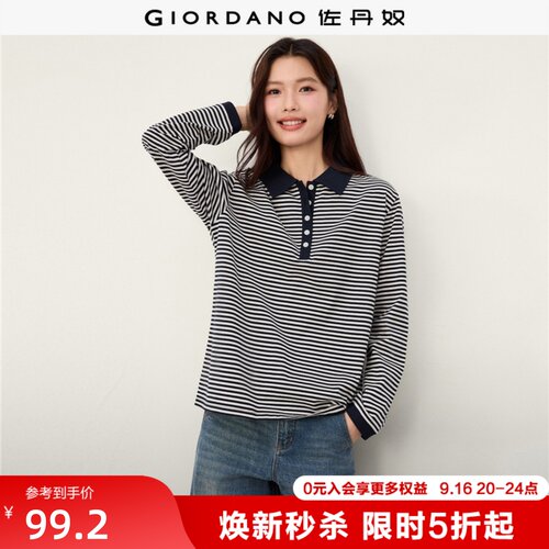 Giordano纯棉长袖POLO衫条纹