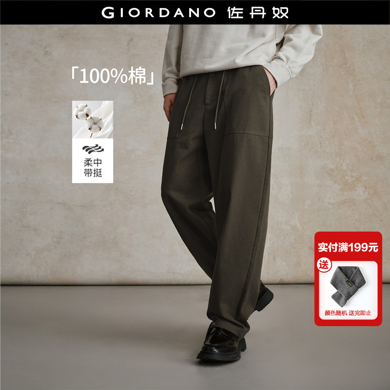 设计师款佐丹奴裤子男装纯棉宽松男裤抽绳半松紧腰工装裤18115708,男装,休闲裤,淘宝优惠券,粉丝福利购,淘宝优惠卷