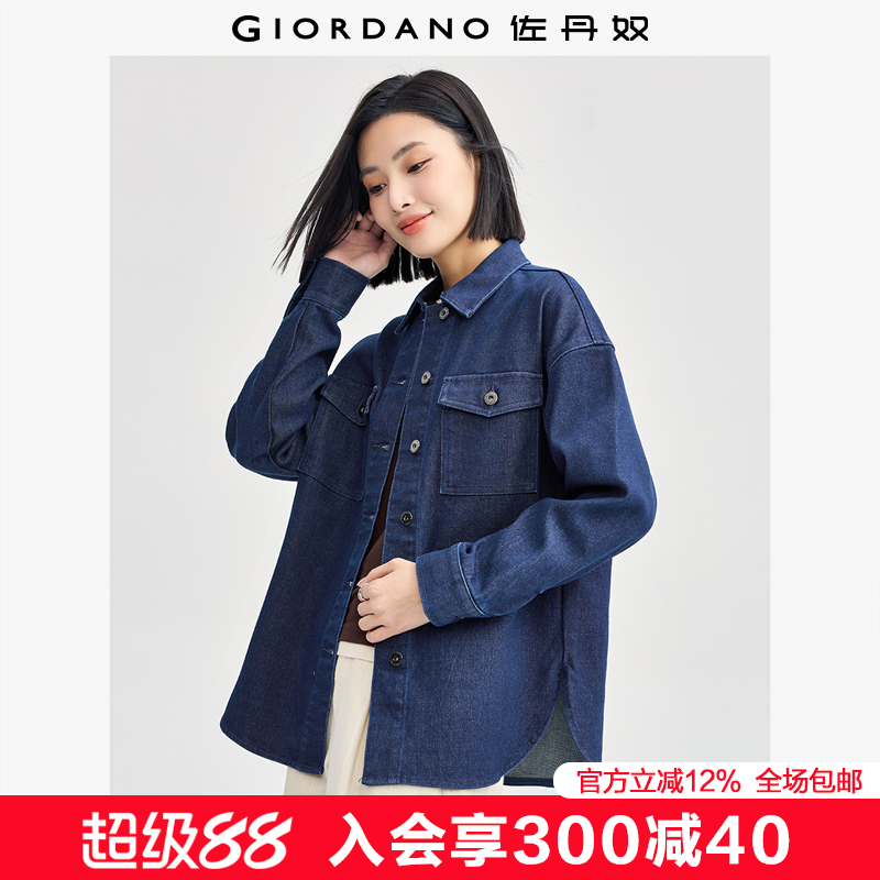 Giordano/佐丹奴牛仔布外套
