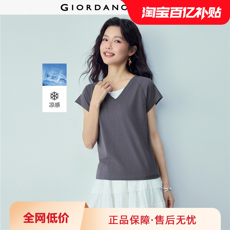 Giordano/佐丹奴短袖假两件T恤图片