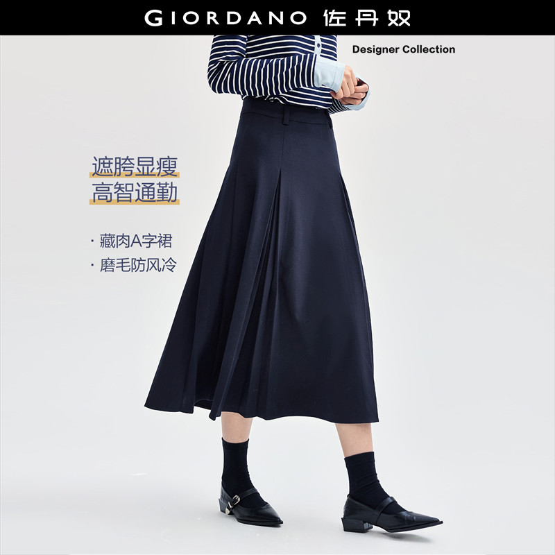 设计师款佐丹奴半身裙女加厚磨毛双面穿百褶裙长款伞裙女184636