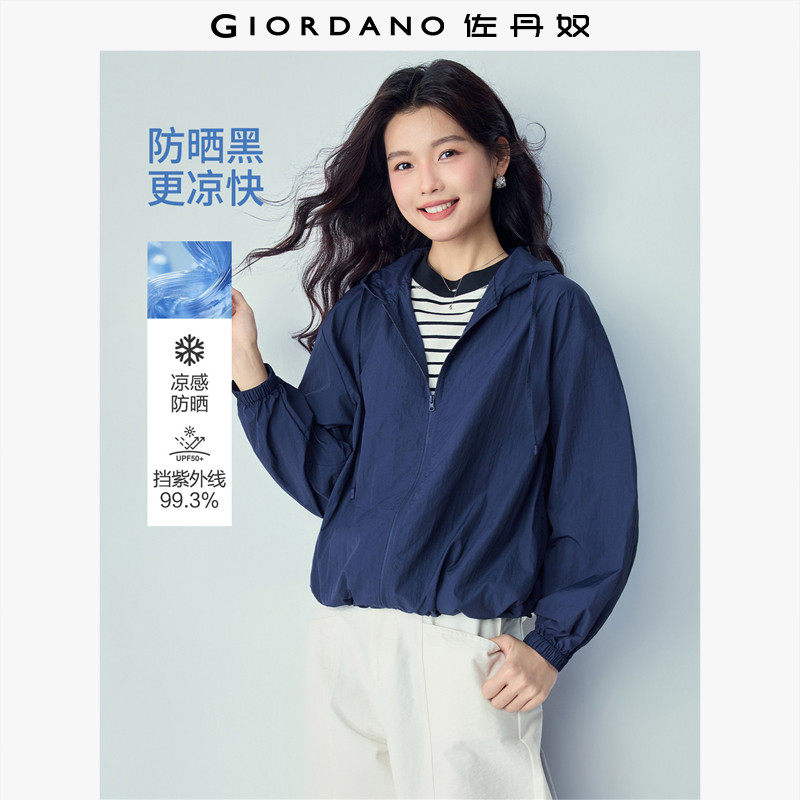 佐丹奴时尚防晒衣女夏季新款黑科技凉感宽松抽绳连帽外套05376080