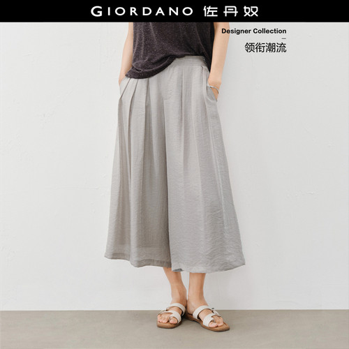 压褶Giordano八分裤裙裤休闲裤