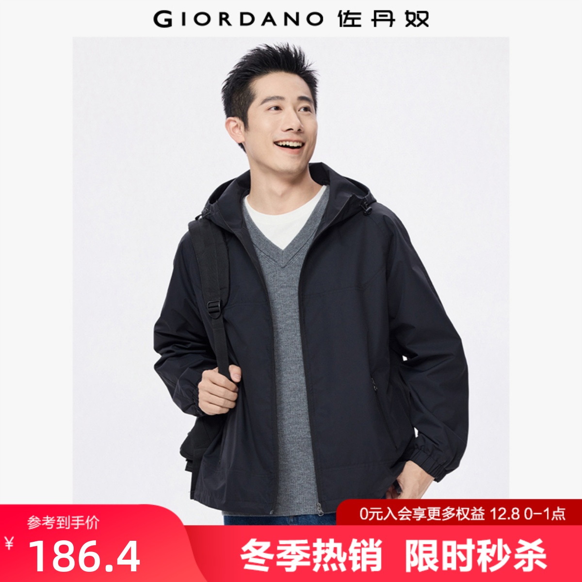 Giordano连帽宽松插肩袖夹克