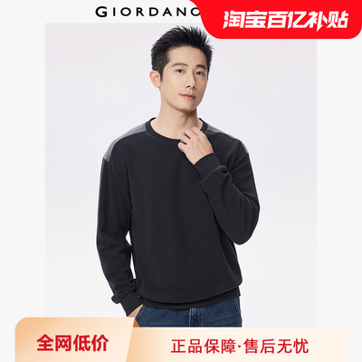 Giordano/佐丹奴摇粒绒套头卫衣