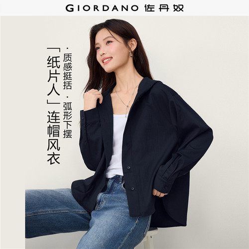 Giordano连帽风衣外套前短后长
