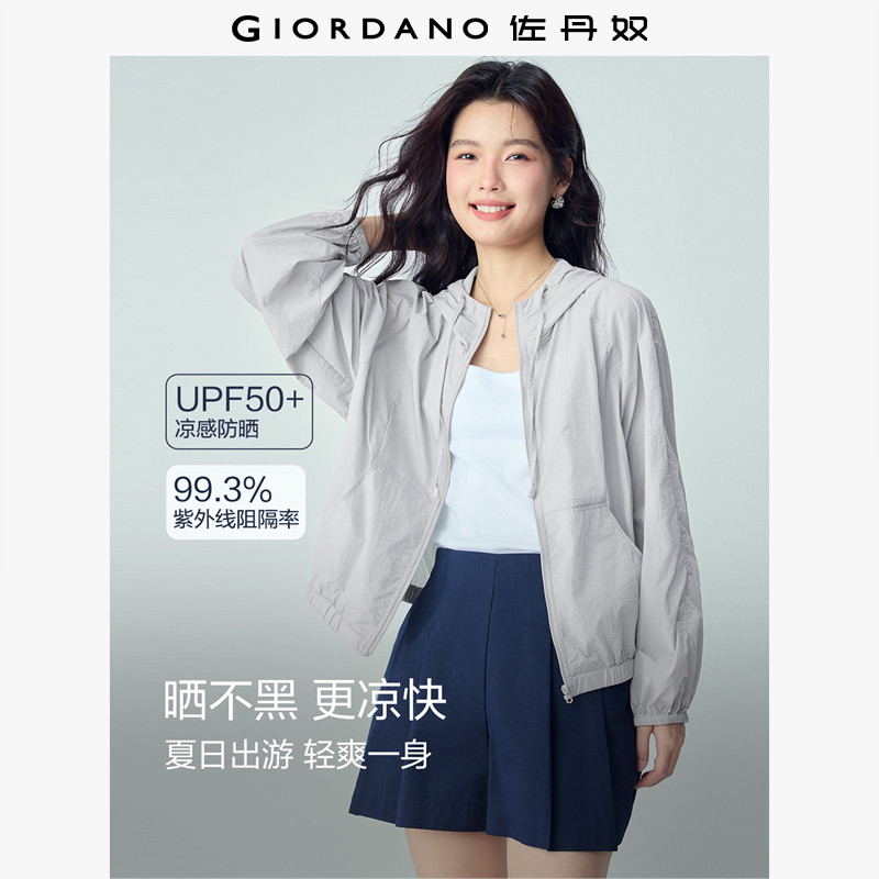 佐丹奴2026年春季黑科技凉感防晒宽松廓形插肩连帽外套女05376081,女装/女士精品,时尚防晒服,淘宝优惠券,粉丝福利购,淘宝优惠卷