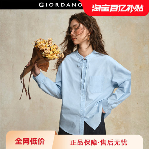 Giordano宽松长袖纯棉绑带衬衫