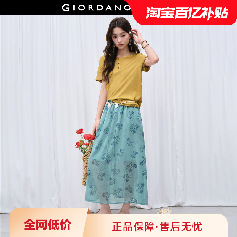 设计师款佐丹奴裙子女夏季新款a字松紧腰艺术花卉半身裙184668