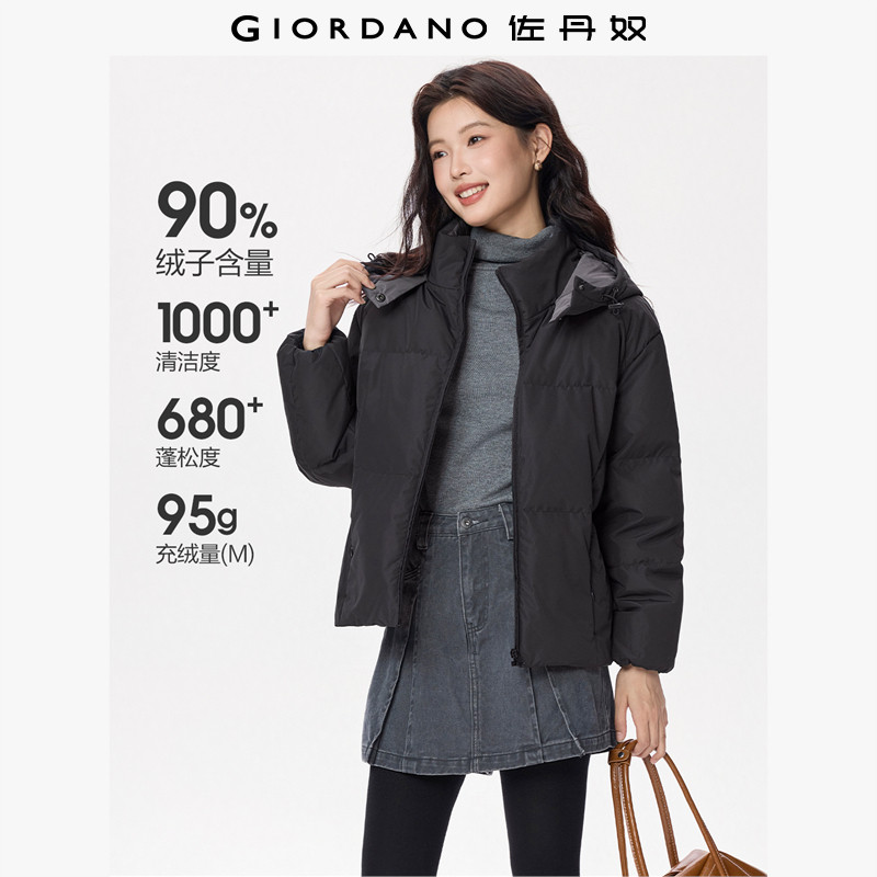 佐丹奴羽绒服女秋冬新款控温蓄热撞色帽里连帽羽绒外套女13375673,女装/女士精品,羽绒服,淘宝优惠券,粉丝福利购,淘宝优惠卷