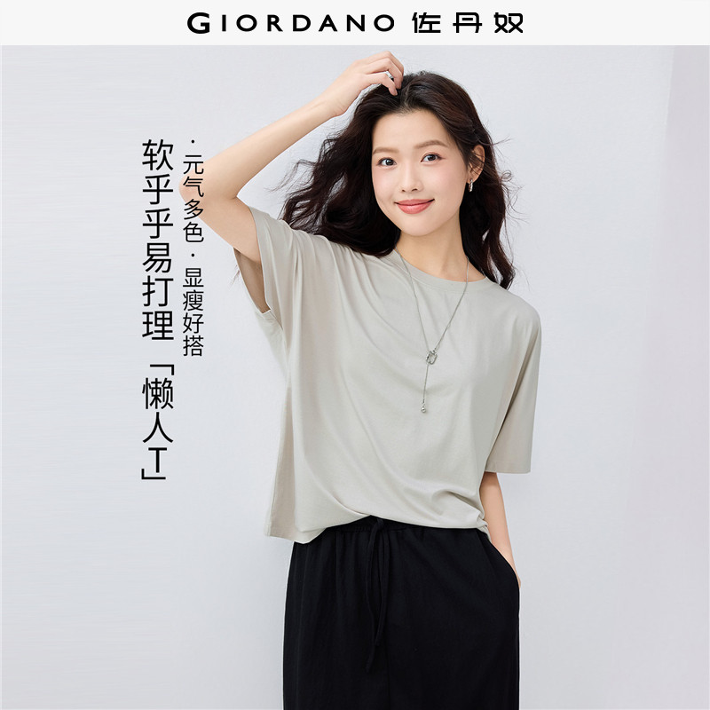 佐丹奴抗皱保型T恤女新款易打理垂感圆领宽袖口短袖上衣13325237