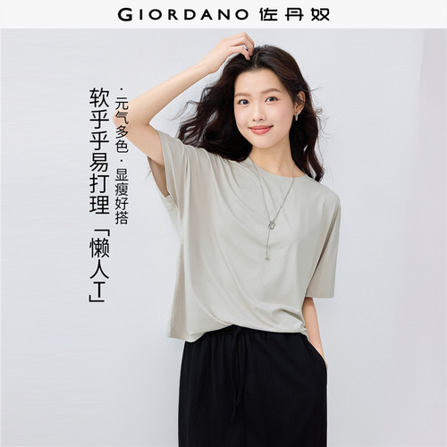 Giordano短袖简约常规易打理