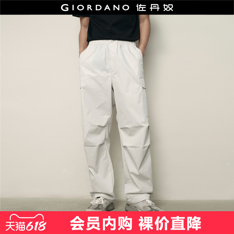 【韩国同款】佐丹奴伞兵裤男口袋可束脚松紧腰工装休闲裤01115558,男装,休闲裤,淘宝优惠券,粉丝福利购,淘宝优惠卷