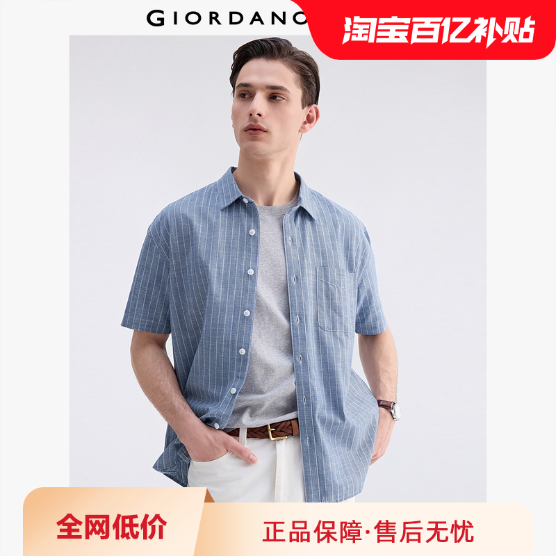 Giordano尖领短袖口袋衬衫纯棉