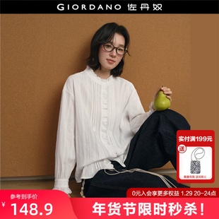 设计师款佐丹奴女装2026年春花边立领绣花条纹长袖白衬衫18346202