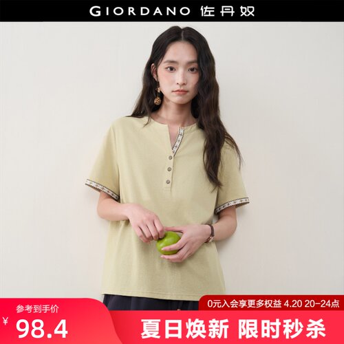 Giordano短袖拼接绣花T恤