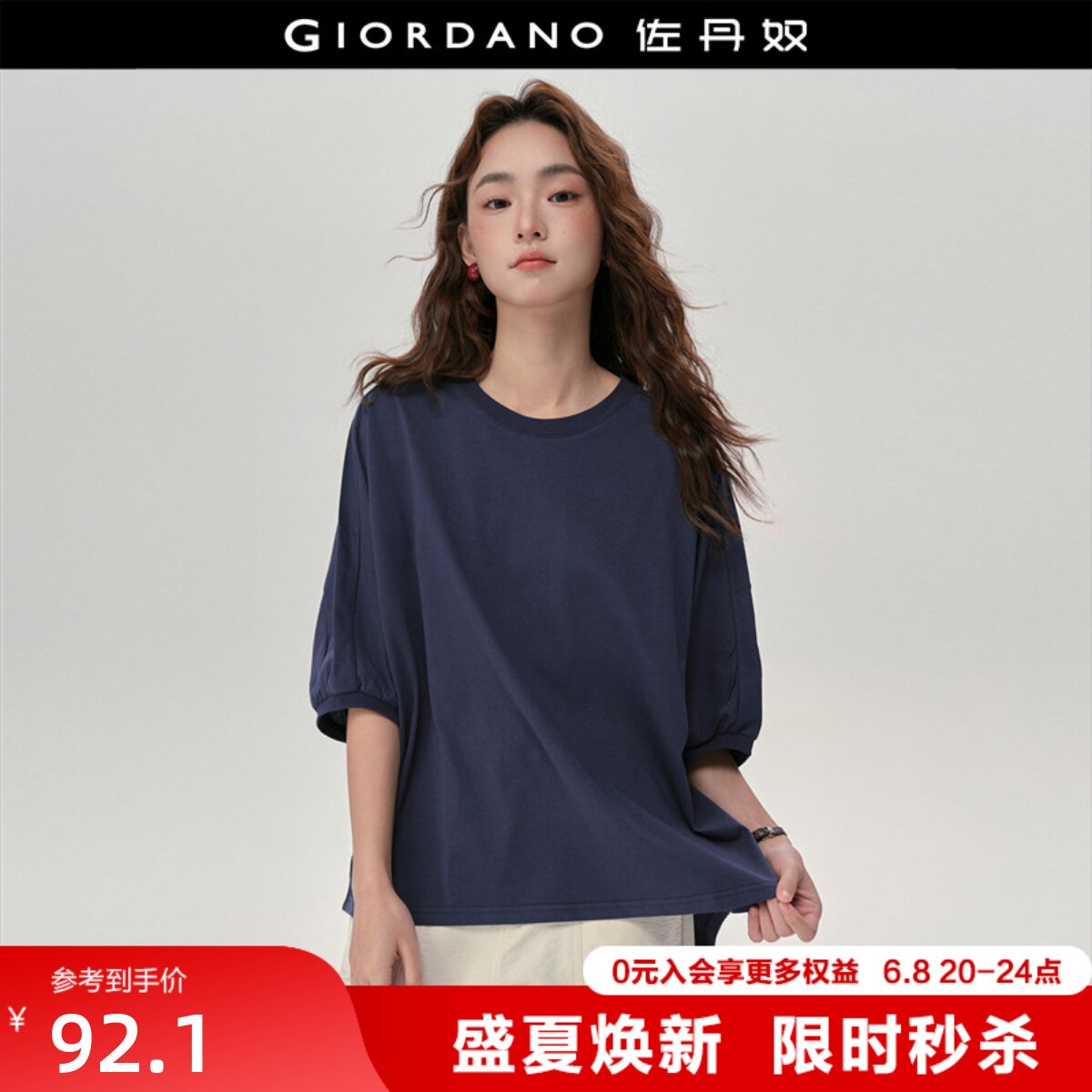 设计师款佐丹奴短袖t恤女夏纯棉灯笼袖前短后长宽松上衣18323903