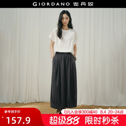 松紧腰佐丹奴长裤暗竖纹休闲裤