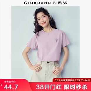 佐丹奴短袖T恤女2026夏季纯棉花束刺绣森系圆领休闲上衣13326320