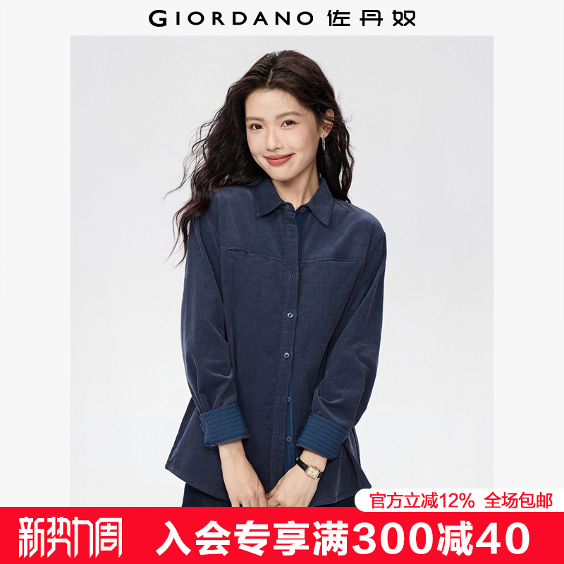 佐丹奴长袖灯芯绒条纹门筒衬衫