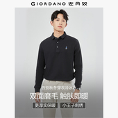 男秋冬新款 佐丹奴长袖 Polo衫 纯棉磨毛小王子刺绣翻领上衣01015782