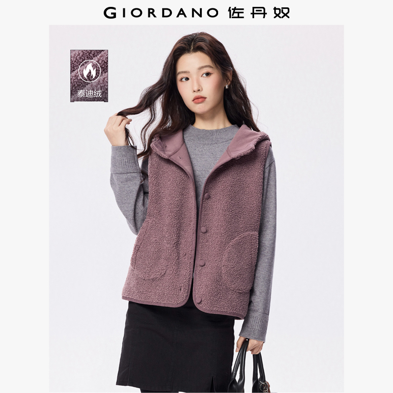 Giordano单排扣连帽口袋马甲