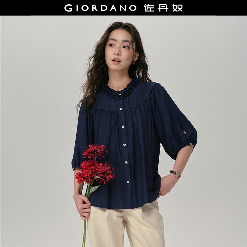 Giordano中袖花边小立领衬衫